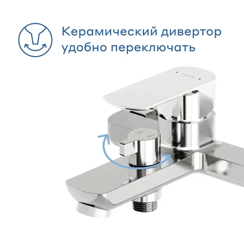 Смеситель для ванны Pragma Teiden 903113.TDN3.CFBS.010-2 цвет Хром