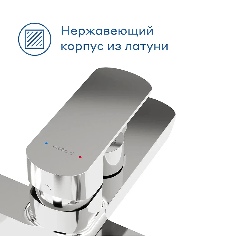 Смеситель для ванны Pragma Teiden 903113.TDN3.CFBS.010-2 цвет Хром