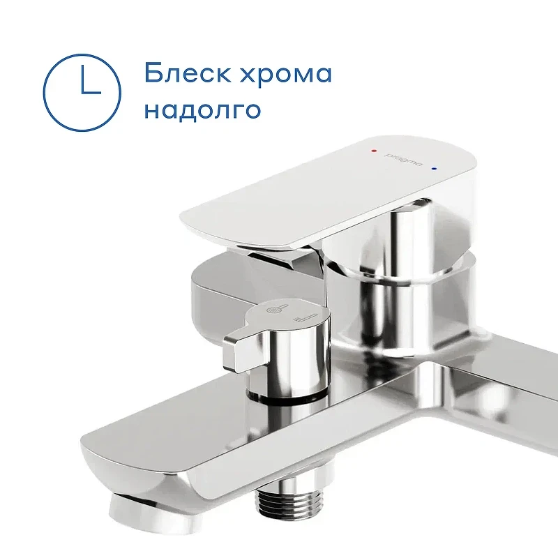 Смеситель для ванны Pragma Teiden 903113.TDN3.CFBS.010-2 цвет Хром