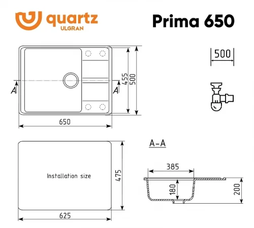 Кухонная мойка Ulgran Quartz Prima 650-05 Бетон искусственный камень (литьевой мрамор) встраиваемый