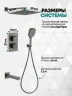 Душевая система Grocenberg GB5050BG с термостатом Графит