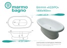 Ванна из литьевого мрамора Marmo Bagno Аззуро 180x90 MB-A180-90 без гидромассажа