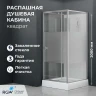 Душевая кабина RGW Andaman AN-207SBr 70х70 411320777-913 без гидромассажа