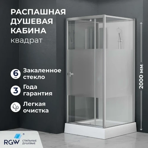 Душевая кабина RGW Andaman AN-207SBr 70х70 411320777-913 без гидромассажа