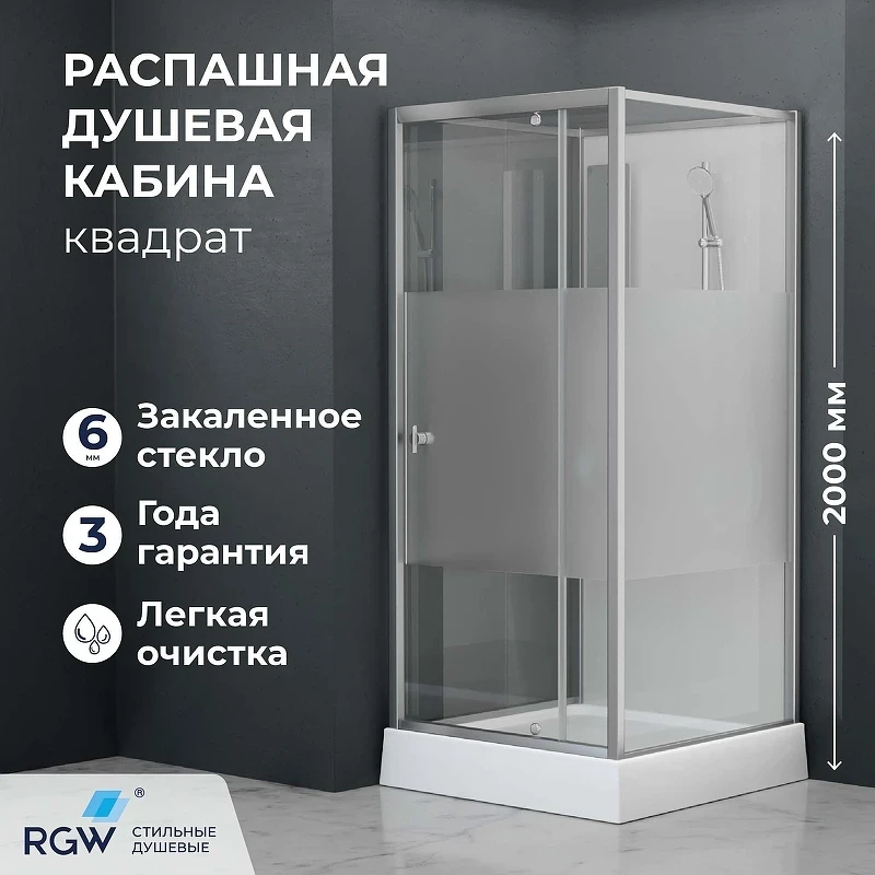 Душевая кабина RGW Andaman AN-207SBr 70х70 411320777-913 без гидромассажа