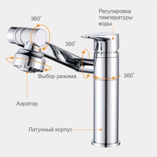 Смеситель для кухни Fashun A4017 цвет Хром