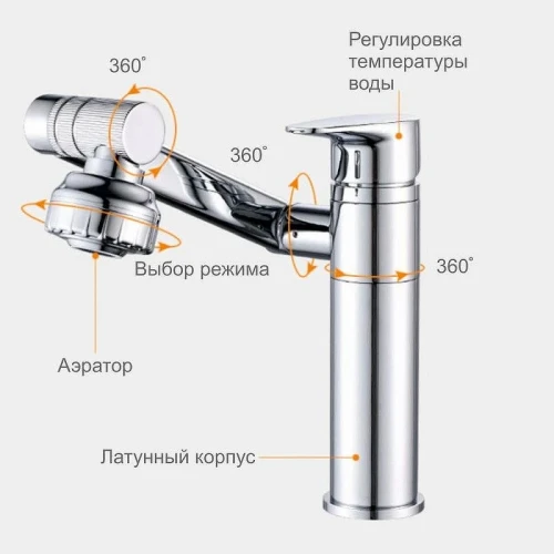 Смеситель для кухни Fashun A4017 цвет Хром