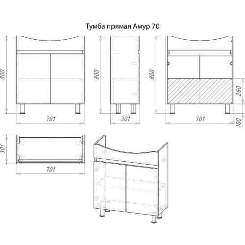 Тумба с раковиной Misty Амур 70 УТ000009553 Белая