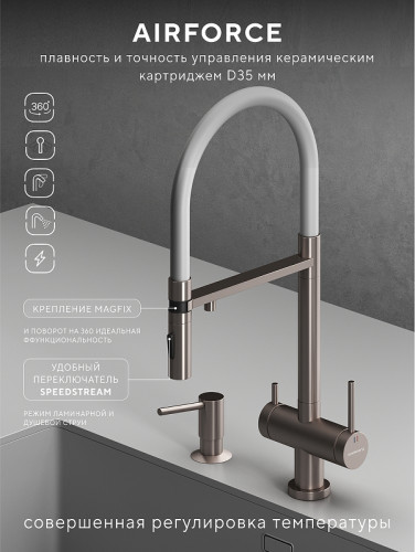 Смеситель для кухни Abelsberg Venta IXF73979BN цвет Титан