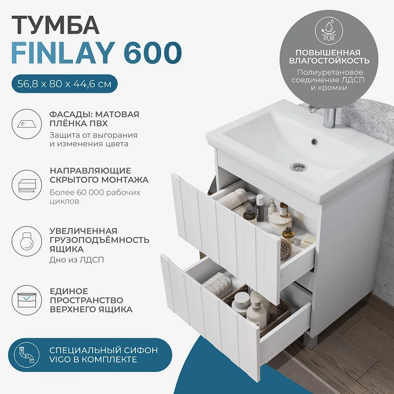 Тумба под раковину Vigo Finlay 60 tn.FIN.COM.60.2Y цвет Белый