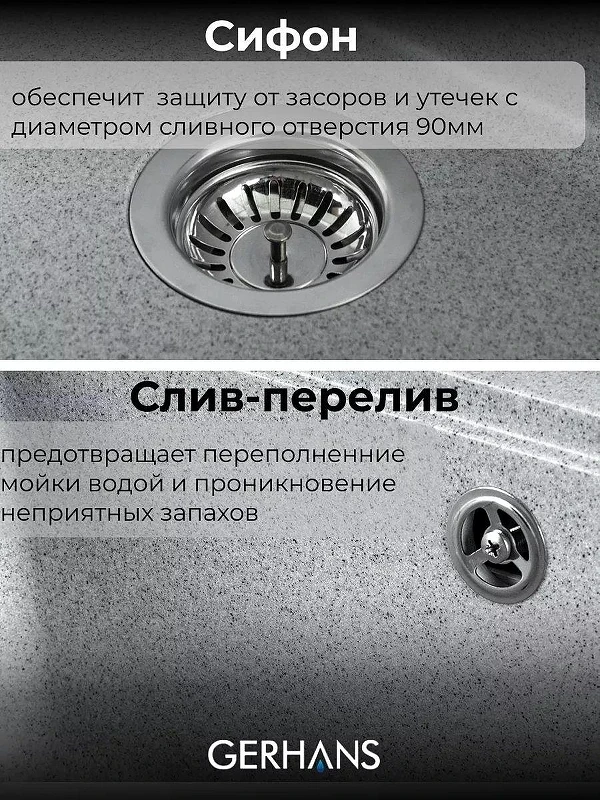 Кухонная мойка Gerhans 51 A11-19/311-11-24 цвет Светло-серый