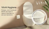 Унитаз Vitra Mia Round SmoothFlush 7510B003-0075 подвесной без сиденья фарфор подвесной