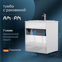 Тумба под раковину AM.PM Func 60 M8FFUX0601WG подвесная Белая глянцевая МДФ / ЛДСП