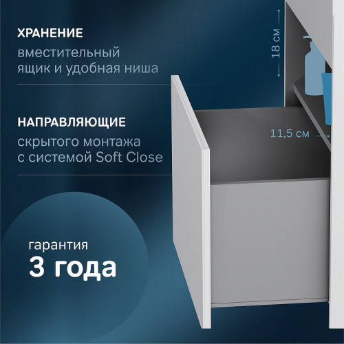 Тумба под раковину AM.PM Func 60 M8FFUX0601WG подвесная Белая глянцевая МДФ / ЛДСП