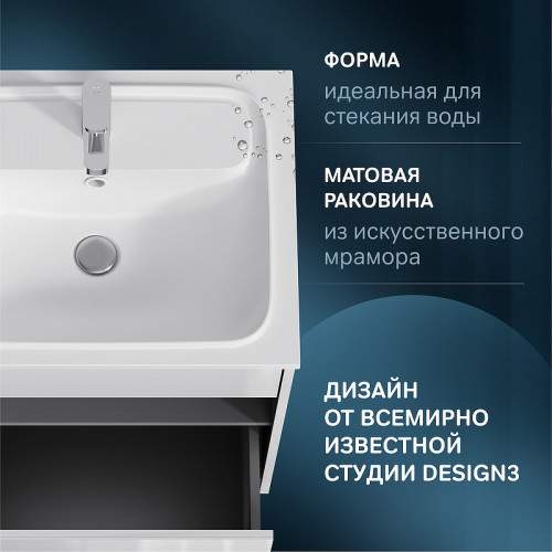 Тумба под раковину AM.PM Func 60 M8FFUX0601WG подвесная Белая глянцевая МДФ / ЛДСП