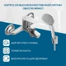 Смеситель для ванны Santek Кант WH5A10002C001 Хром