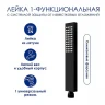 Душевая система WasserKRAFT Abens A277.162.218.BM Черная матовая латунь на стену