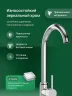 Смеситель для кухни Domaci Ливорно DMC02000CR цвет Хром