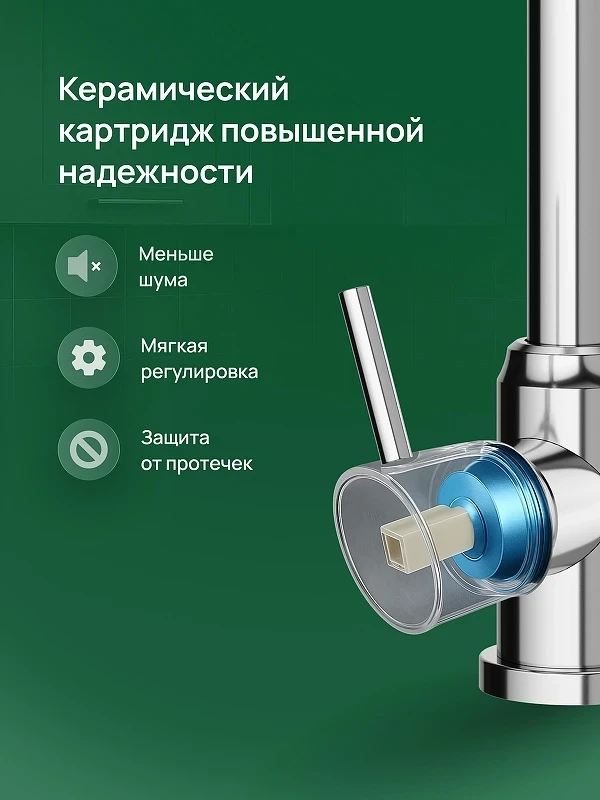 Смеситель для кухни Domaci Ливорно DMC02000CR цвет Хром