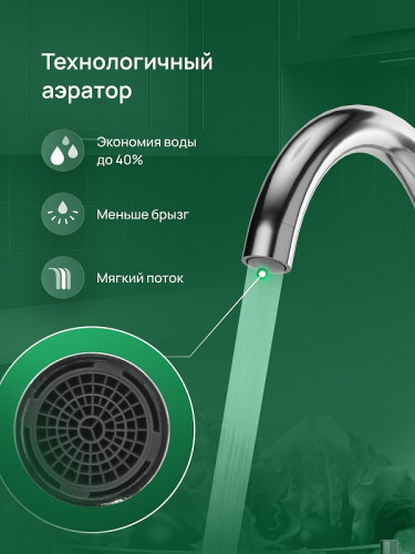 Смеситель для кухни Domaci Ливорно DMC02000CR цвет Хром