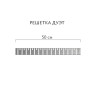 Душевой лоток Aqwella Дуэт 50 DUE50PLS1BYSTEEL с решеткой цвет Сталь
