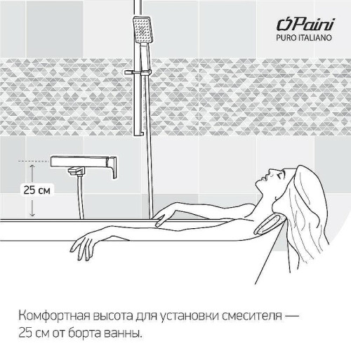 Смеситель для ванны Paini Elix 85CR111LMKM Хром