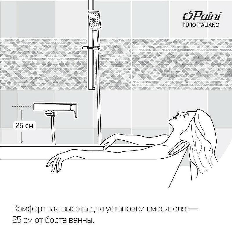 Смеситель для ванны Paini Elix 85CR111LMKM Хром