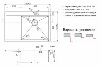 Кухонная мойка ZorG Light ZL R 780510-R Нержавеющая сталь нержавеющая сталь встраиваемый