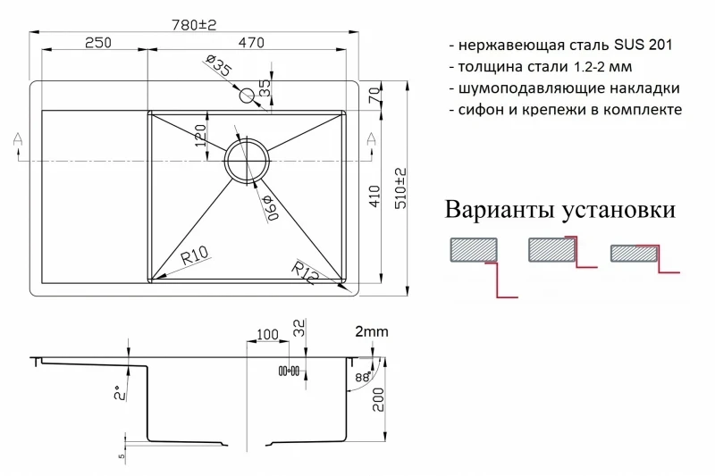 Кухонная мойка ZorG Light ZL R 780510-R Нержавеющая сталь нержавеющая сталь встраиваемый