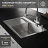 Кухонная мойка Ростовская Мануфактура Сантехники 78 MRK-7851R Нержавеющая сталь нержавеющая сталь встраиваемый