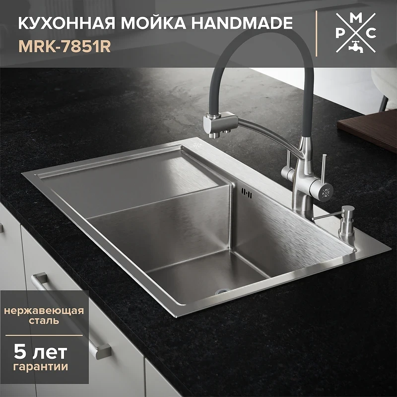 Кухонная мойка Ростовская Мануфактура Сантехники 78 MRK-7851R Нержавеющая сталь нержавеющая сталь встраиваемый