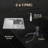 Кухонная мойка Ростовская Мануфактура Сантехники 78 MRK-7851R Нержавеющая сталь нержавеющая сталь встраиваемый