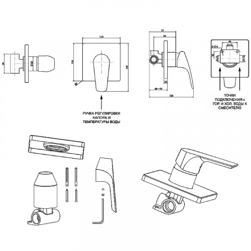 Смеситель для душа Aquanet Static 1.06 257149 Хром встраиваемый