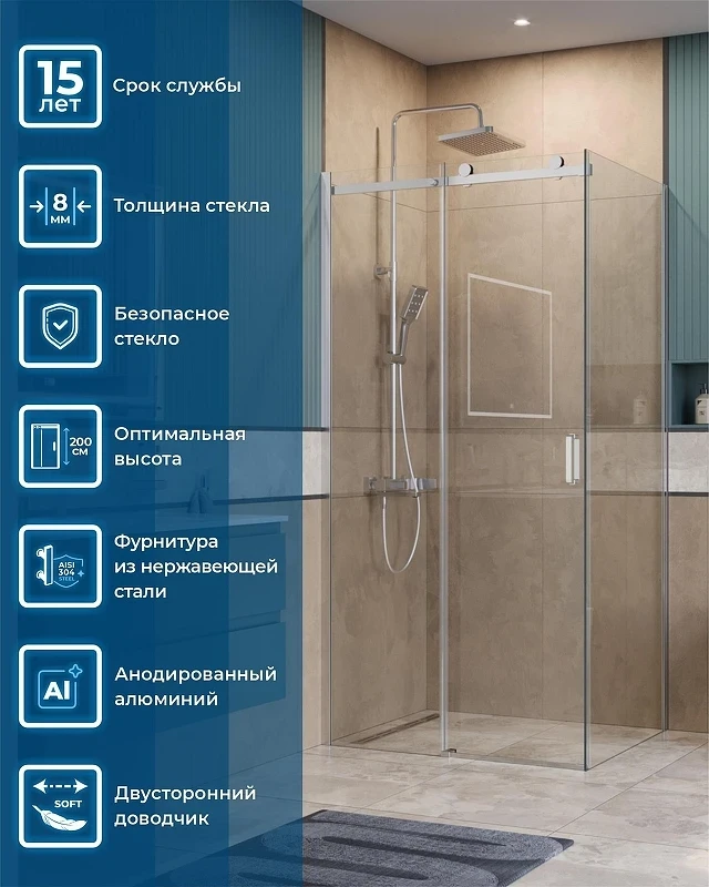 Душевой уголок BelBagno Soft Close-2 110x80 SOFT_CLOSE-2-AH-1-110/80-C-Cr профиль Хром стекло прозрачное