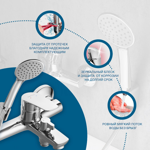 Смеситель для ванны Santek Марион WH5A10006C001 Хром латунь на стену