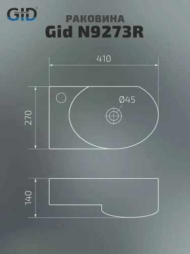 Раковина Gid Suspendido 40 N9273R 61106R цвет Белый