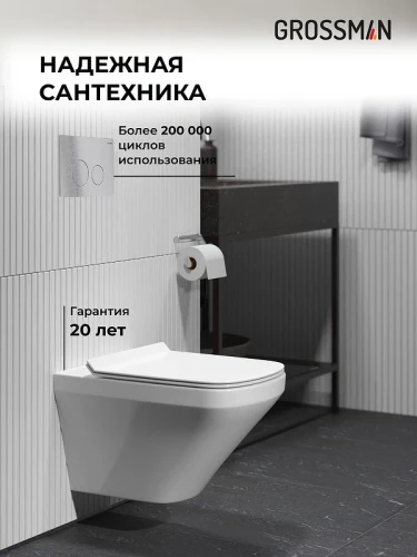 Унитаз с инсталляцией Grossman Style 97.4440S.05.12M цвет Белый глянцевый с сиденьем Микролифт и клавишей смыва Хром сатиновый