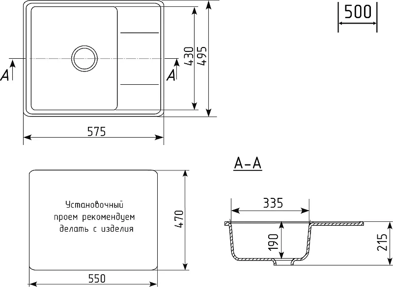 Кухонная мойка Domaci Палермо 57 PR-575-002 цвет Бежевый