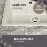 Кухонная мойка Domaci Болонья 57 М-09-001 цвет Белый