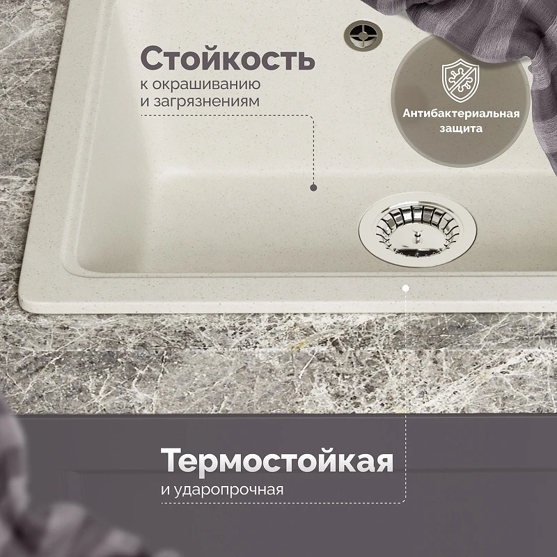 Кухонная мойка Domaci Болонья 57 М-09-001 цвет Белый