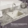 Кухонная мойка Domaci Болонья 57 М-09-001 цвет Белый