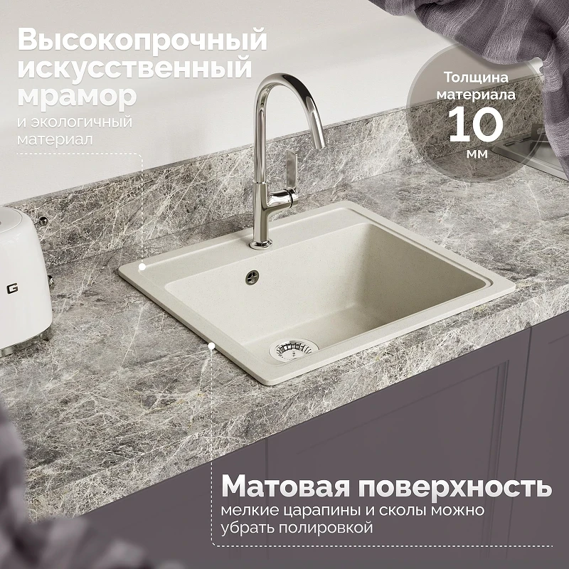 Кухонная мойка Domaci Болонья 57 М-09-001 цвет Белый