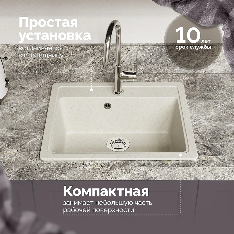 Кухонная мойка Domaci Болонья 57 М-09-001 цвет Белый