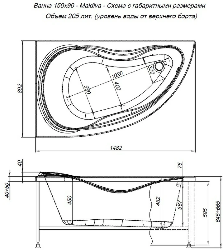 Акриловая ванна Aquanet Maldiva 150x90 L 205519 без гидромассажа