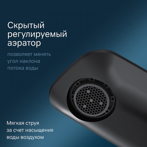 Смеситель для раковины AM.PM Inspire V2.0 TouchReel F50A02522 Черный матовый латунь