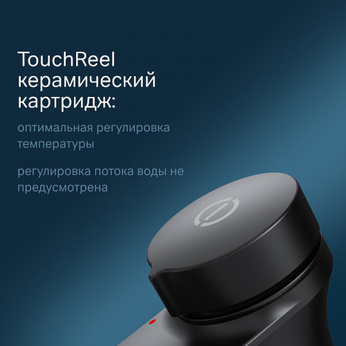 Смеситель для раковины AM.PM Inspire V2.0 TouchReel F50A02522 Черный матовый латунь