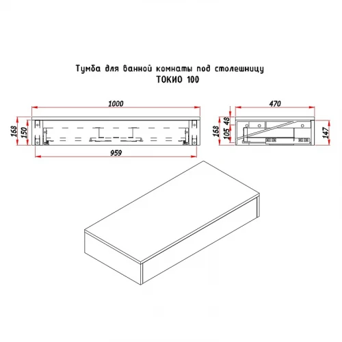 Тумба ЗОВ Токио 100 T100AT подвесная цвет Древесина Аттик