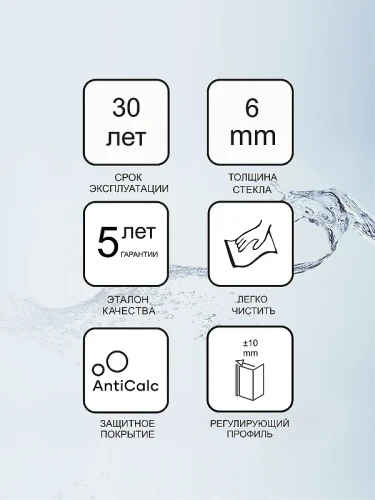 Шторка на ванну Ravak Pivot PVS1-80 79840U00Z1 профиль Сатин стекло Transparent