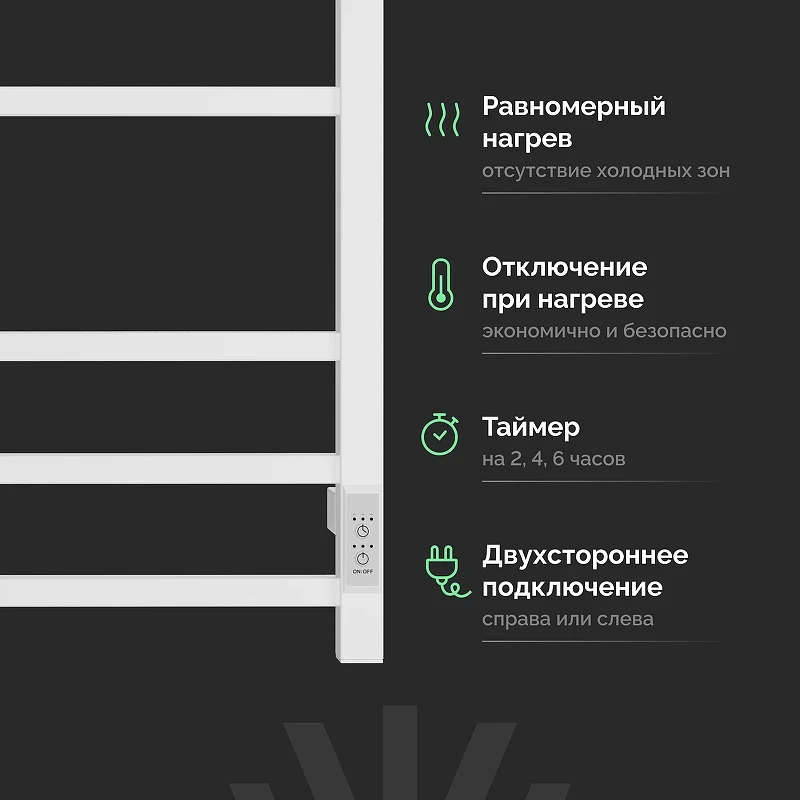 Электрический полотенцесушитель EWRIKA Пенелопа L2 60х50 4657812410051 цвет Белый