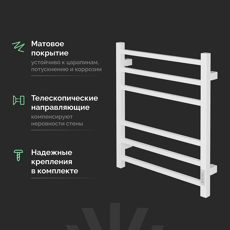 Электрический полотенцесушитель EWRIKA Пенелопа L2 60х50 4657812410051 цвет Белый